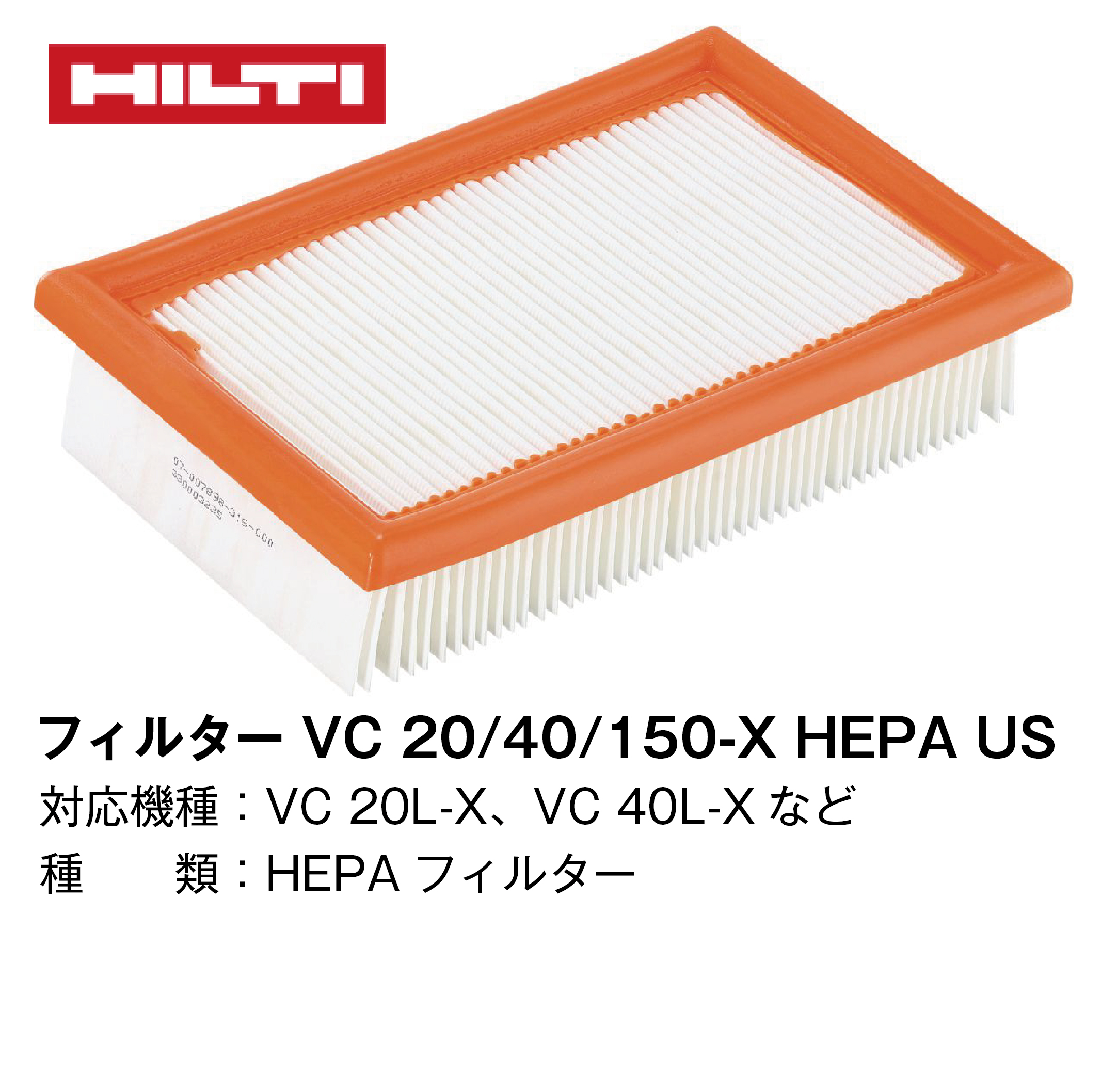 商品写真